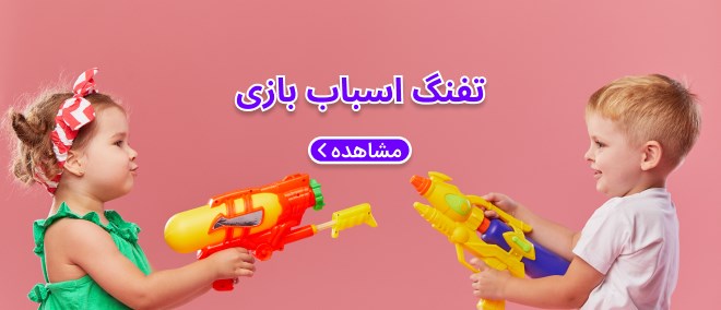 فروشگاه اسباب بازی شهر لگو