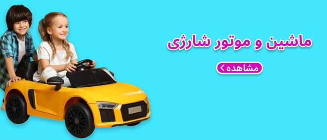 فروشگاه اسباب بازی شهر لگو