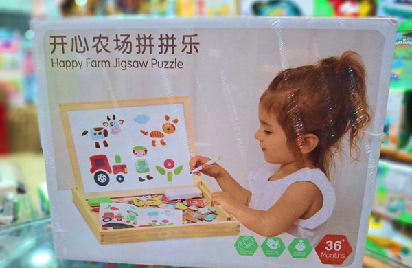 تخته سه کاره آهنربایی، وایت برد و تخته سیاه به همراه ماژیک و گچ رنگی طرح مزرعه شادی_اسباب بازی علمی