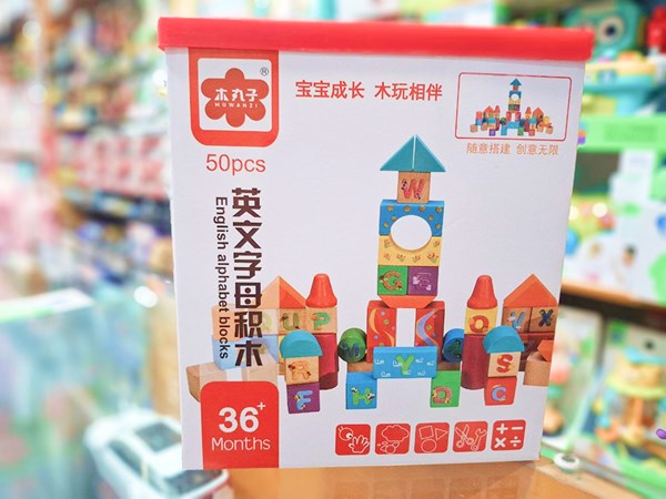 بلوک چوبی خانه سازی بریکس جعبه ای 50 قطعه English Alphabet Blocks_لگو