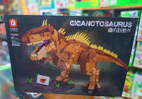 لگو کریتور دایناسور 1013 قطعه مدل Dawdix Dinosaur Building Kit FC6255_لگو