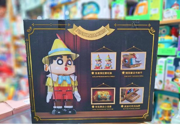 لگو پینوکیو مدل پینو شیائوشین