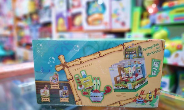 لگو رستوران کراستی کراب آقای خرچنگ از سری باب اسفنجی 310 قطعه مدل AB0026_لگو