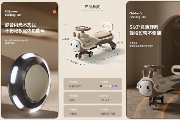 سه چرخه پلاسماکار موزیکال طرح خرگوش (لوپ کار) آبی_دوچرخه