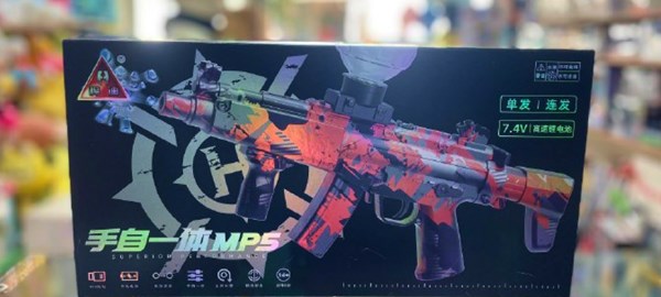 تفنگ اسباب بازی شارژی تیر ژله ای دو حالته مدل 222 MP5_تفنگ اسباب بازی