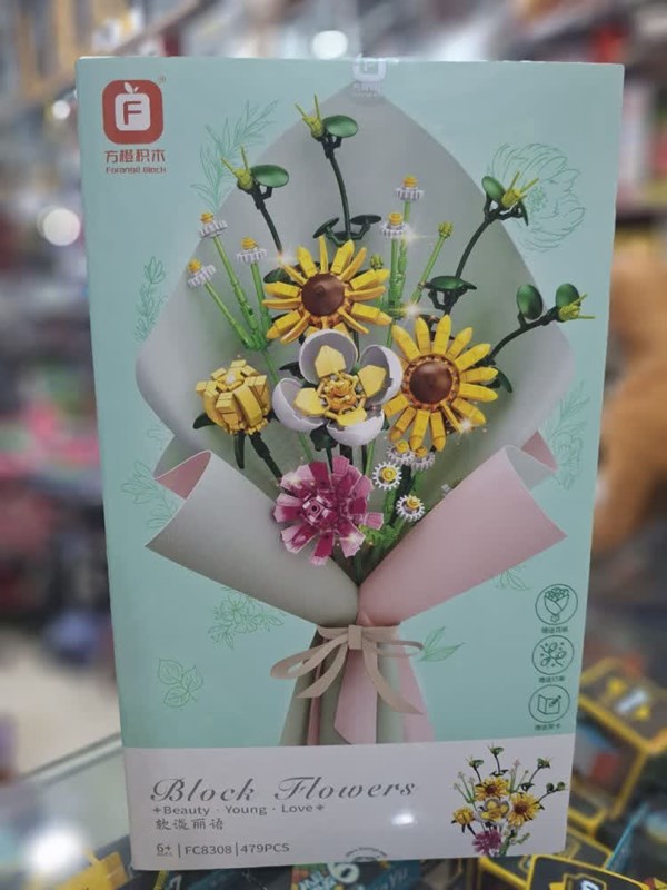 لگو دسته گل 479 قطعه مدل 8308