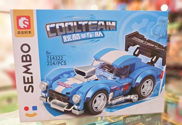 لگو ماشین اسپرت SEMBO مدل 714322
