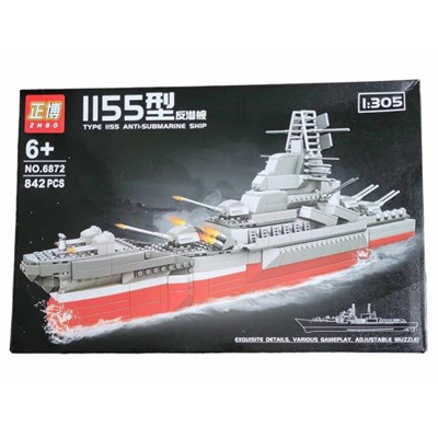 لگو تکنیک کشتی جنگی 842 قطعه مدل ZHBO 6872_لگو