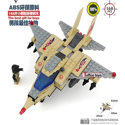 لگو هواپیمای جنگی مدل 29004