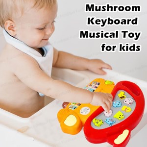 ارگ آموزشی موزیکال طرح قارچ با آموزش صدای حیوانات Mushroom Piano Toy_اسباب بازی نوزادی