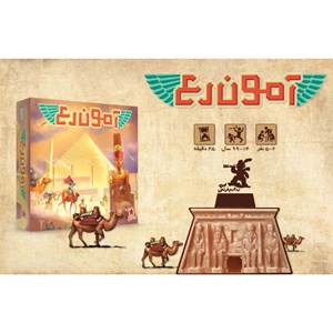 بازی فکری آمون رع هوپا HOOPA _بازی فکری