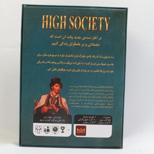 بازی فکری جامعه اشرافی High Society میپل کینگ Meeple King _بازی فکری