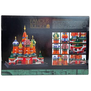 لگو سیتی کلیسا جامع سنت باسیل مسکو 2894 قطعه مدل 10961_لگو