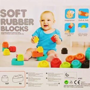 لگو دوپلو 33 قطعه مدل SOFT RUBBER BLOCKS 6081 _لگو