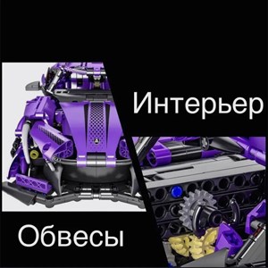 لگو تکنیک ماشین لامبورگینی 1282 قطعه مدل JIQILE 49012 _لگو