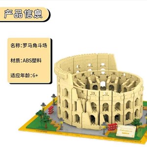 لگو کریتور کولوسئوم 2210 قطعه مدل Rome Colosseum 816 _لگو
