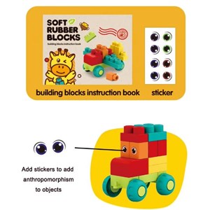 لگو نرم 82 قطعه مدل Soft Rubber Blocks 6038 _لگو