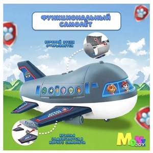 اسباب بازی هواپیمای نجات سگ های نگهبان به همراه 3 فیگور PAW Patrol _اکشن فیگور