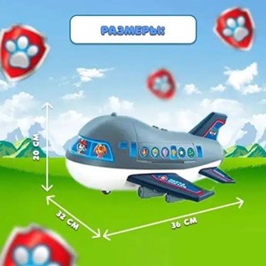 اسباب بازی هواپیمای نجات سگ های نگهبان به همراه 3 فیگور PAW Patrol _اکشن فیگور