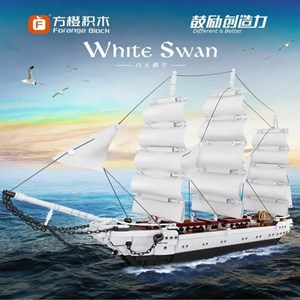 لگو کریتور کشتی تفریحی بادبانی 1672 قطعه مدل FC6006 _لگو