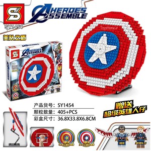 لگو مارول سپر کاپیتان آمریکا 405 قطعه مدل Captain America Lego SY1454_لگو