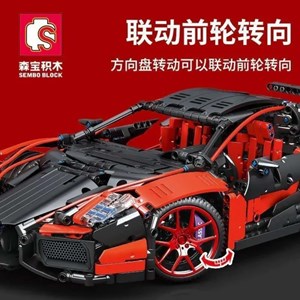 لگو تکنیک ماشین کنترلی شارژی 1827 قطعه با مقیاس 1:10 مدل 701026 SEMBO Technical_لگو