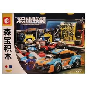 لگو تکنیک تعمیرگاه ماشین مسابقه ای 674 قطعه مدل 714032 SEMBO Racing Vehicle Garage_لگو