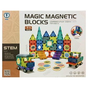 اسباب بازی ساختنی تایل مگنتی 71 قطعه مدل Magic Magna Tiles _لگو