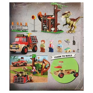 لگو پارک ژوراسیک دایناسور 152 قطعه مدل Dinosaur World 60131 _لگو