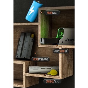 تفنگ اسباب بازی شارژی دو حالته همرا با تیرهای سکه ای فومی مدل P90_تفنگ اسباب بازی