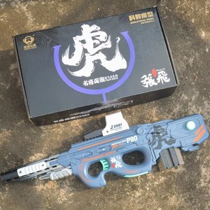 تفنگ اسباب بازی شارژی دو حالته همرا با تیرهای سکه ای فومی مدل P90_تفنگ اسباب بازی