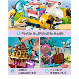 لگو فرندز زیر دریایی 380 قطعه مدل Lego Bela 11371_لگو
