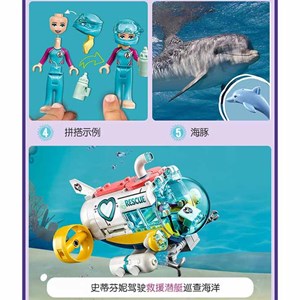 لگو فرندز زیر دریایی 380 قطعه مدل Lego Bela 11371_لگو