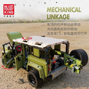 لگو تکنیک ماشین لندرور 2758 قطعه مدل Mould King 13175 Land Rover Defender_لگو