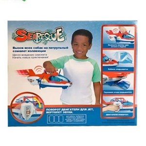 هواپیمای سگهای نگهبان پاپاترول pawpatrol_ماشین اسباب بازی