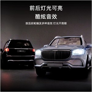 اسباب بازی ماشین فلزی مرسدس بنز مایباخ مقیاس 1:24 مدل Mercedes Benz Maybach GLS600_ماشین اسباب بازی