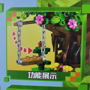 لگو ماینکرافت 611 قطعه مدل Minecraft MG1381 _لگو