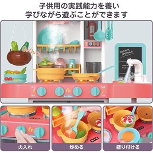 ست اسباب بازی آشپزخانه بزرگ 43 تکه با بخار و سینک مدل Mist Kitchen_اسباب بازی لوازم خانگی