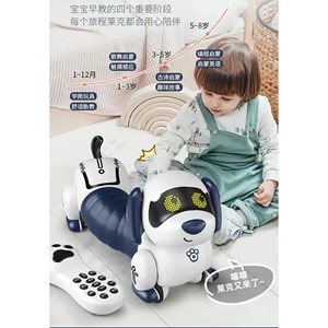 سگ رباتیک هوشمند پا کوتاه فنری مدل K45 _ربات اسباب بازی