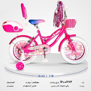 دوچرخه شهری کودک سایز 16 طرح کیتی مدل راکی ROCKY 16R210_دوچرخه