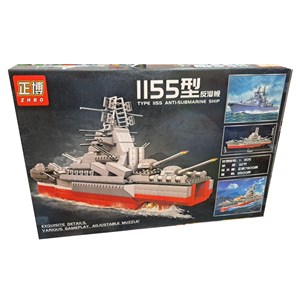 لگو تکنیک کشتی جنگی 842 قطعه مدل ZHBO 6872_لگو