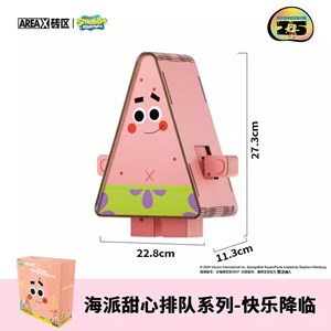 لگو پاتریک چراغدار 650 قطعه مدل AB0034 Patrick Star_لگو