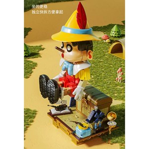 لگو پینوکیو مدل پینو شیائوشین