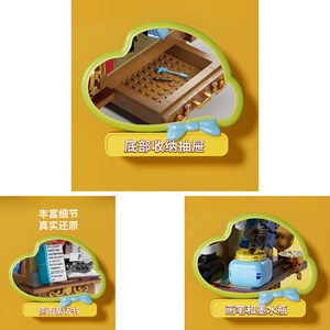 لگو پینوکیو مدل پینو شیائوشین