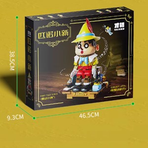 لگو پینوکیو مدل پینو شیائوشین