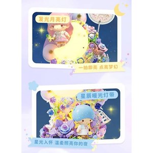 لگو موزیکال خواهر و برادر مدل 803302