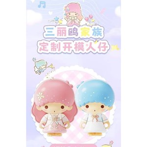 لگو موزیکال خواهر و برادر مدل 803302