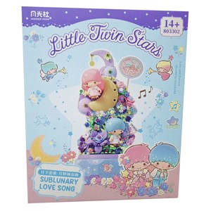 لگو موزیکال خواهر و برادر مدل 803302