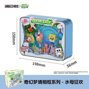 لگو قاب عکس باب‌ اسفنجی در زیر دریا 550 قطعه چراغدار مدل AB0031_لگو