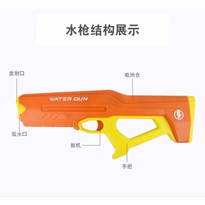 تفنگ اسباب بازی آب پاش شارژی با مکش خودکار مدل Electric Water Gun 6695_تفنگ اسباب بازی